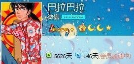 怎样用QQ找便宜的机票