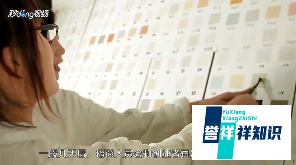如何代理瓷砖