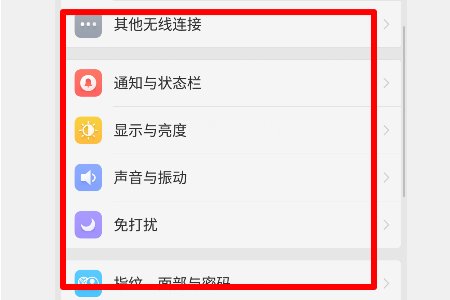 华为手机的“通用”在哪里?