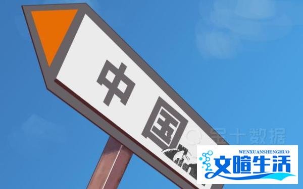 澳门回归20年！中国39个城市跻身全球竞争力200强，意味着什么？