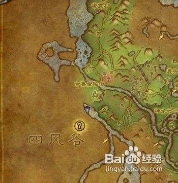 5.0魔兽世界黑王子声望怎么冲