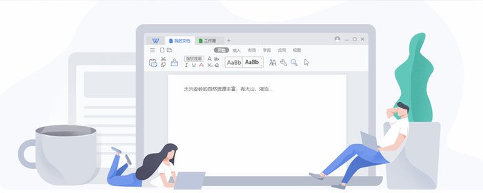 如何从第三页开始设页码？