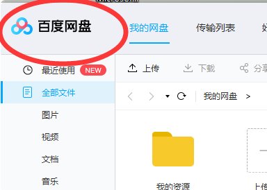 lnk是什么文件?怎么打开?