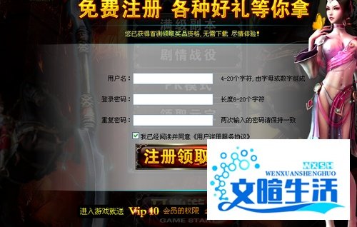 《秦美人》新手钻石礼包使用说明