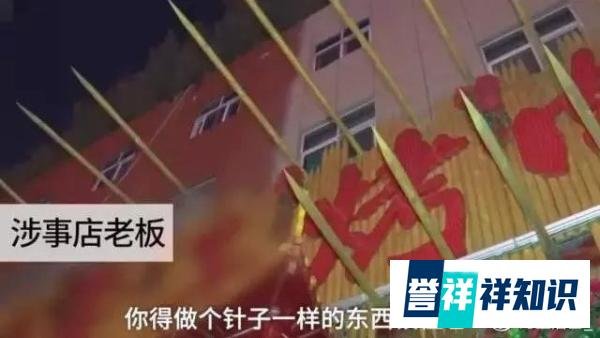 烤肉店正对太平间，店主装木针辟邪，不料…迷信害死人！