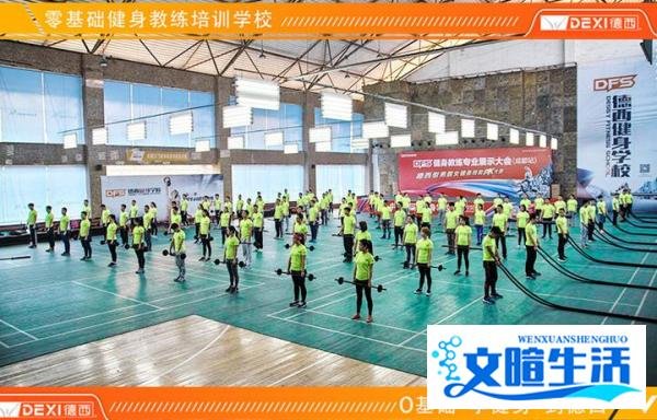 学健身教练需要学习哪些东西?
