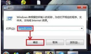 如何取消电脑自动关机功能?