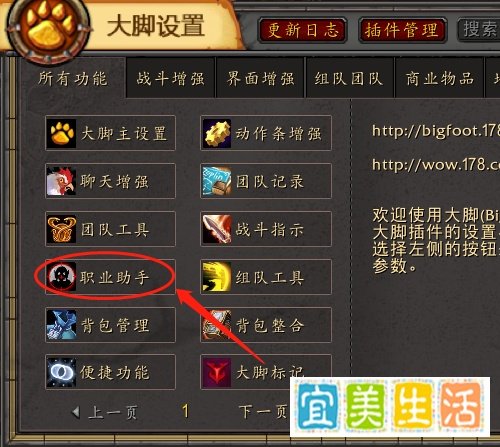 魔兽世界怎么关闭集中值