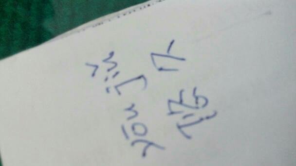 you·jiu的汉字是