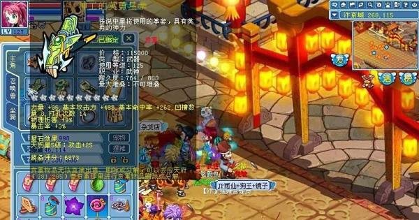 水浒q传道士加点