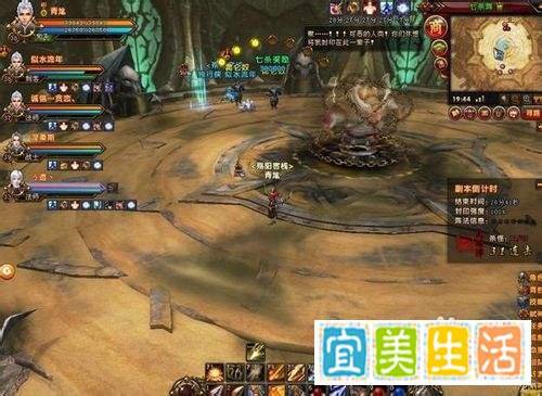 轩辕传奇七杀阵怎么打
