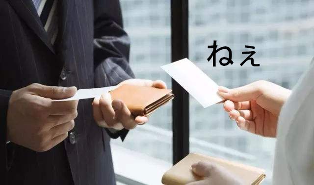 ねぇ的用法有哪些？
