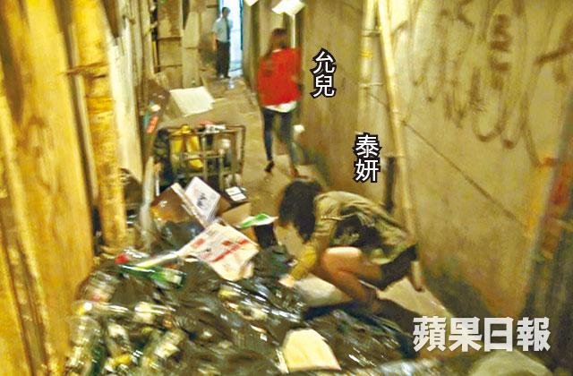 少女时代香港演唱会郑秀妍换鞋事件是怎么回事