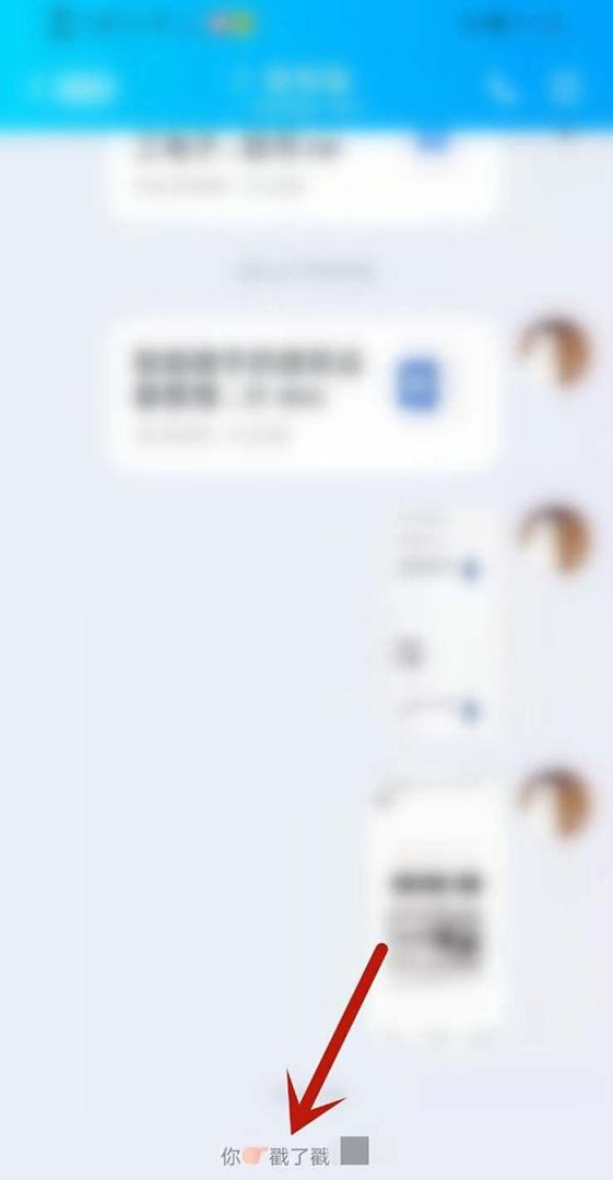 qq怎么撤回拍一拍