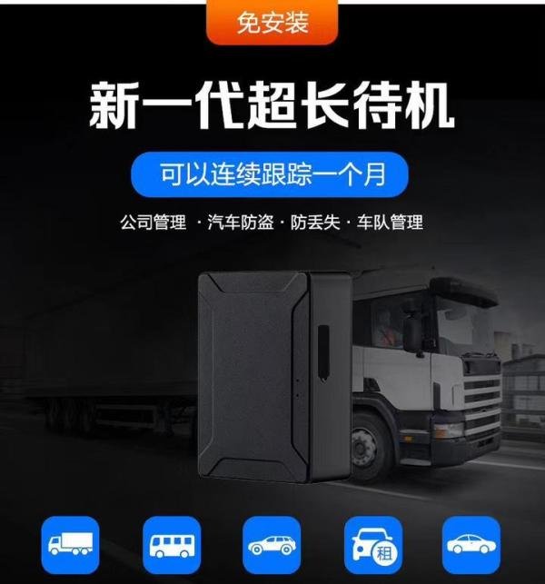 石家庄汽车GPS定位系统、石家庄车辆GPS、石家庄车载GPS、石家庄无线GPS、石家庄免安装GPS、石家庄录音GPS
