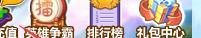 魔法花园游戏攻略