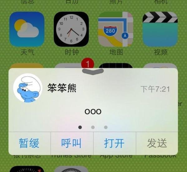 bitesms8.0怎么用