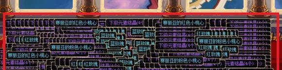 爱之玫瑰花的用法