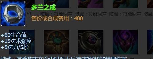英雄联盟法师风暴之怒最强出装推荐