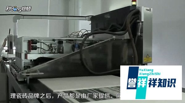 如何代理瓷砖