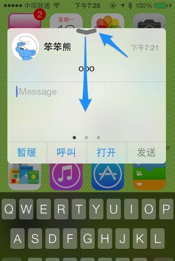 bitesms8.0怎么用