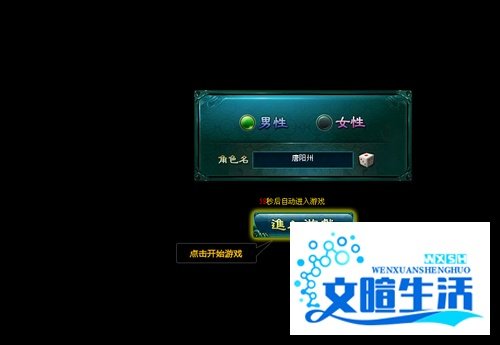 《秦美人》新手钻石礼包使用说明