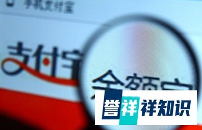 余额宝二代怎么样