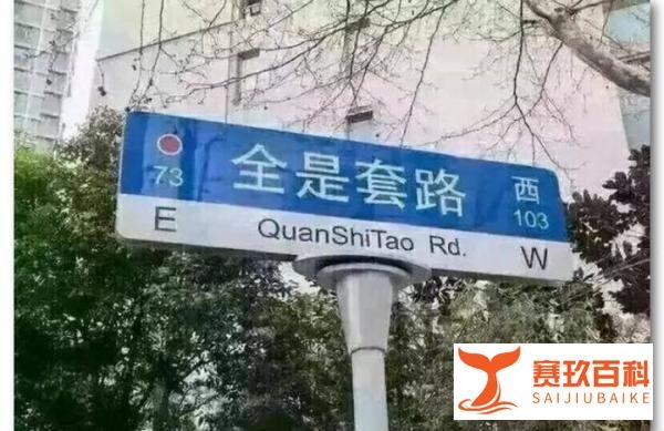 恒大75折卖房难道仅仅是为了你手里那5000定金????