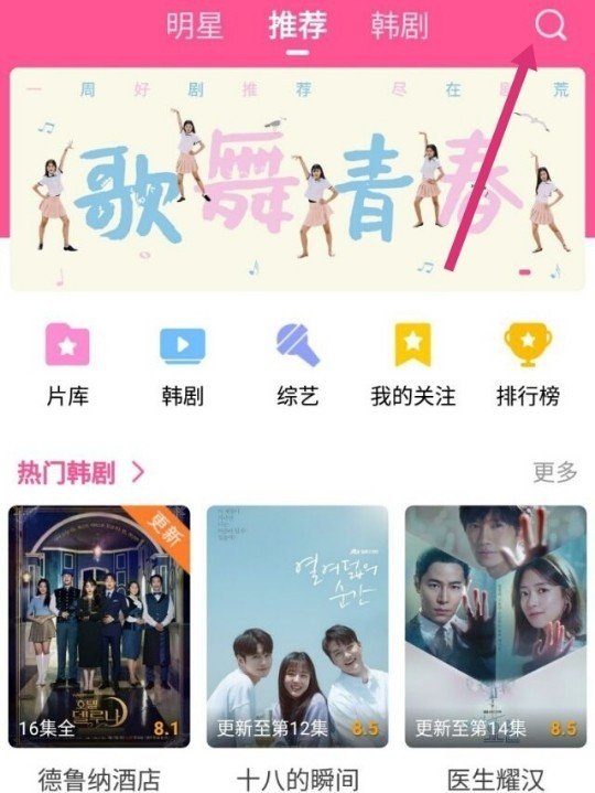 在哪里能看《年经的母亲2》