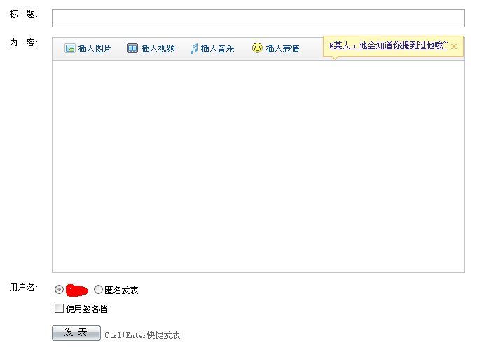 怎样给贴吧留言？