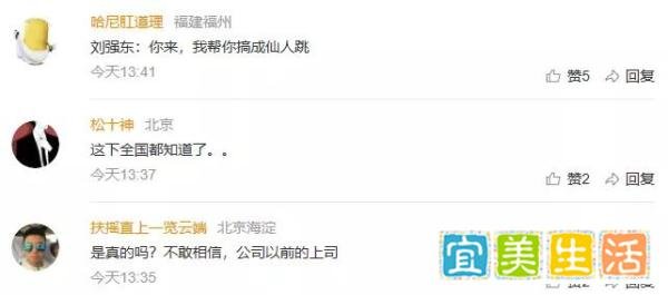 败给下半身者”再添一例，小米一高管疑因猥亵被辞退