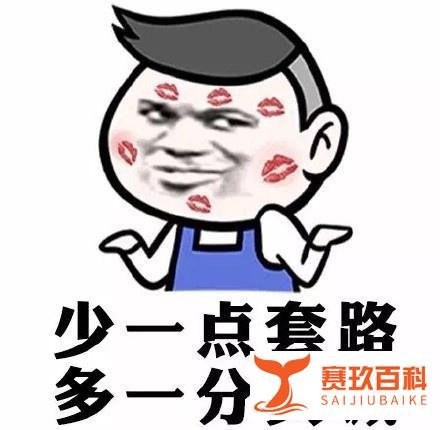 宣称上市的“好玩吧”停服,这是要跑路的节奏?