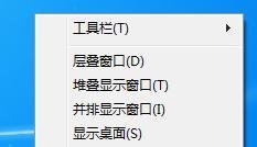 怎么查看别人qq登陆地点