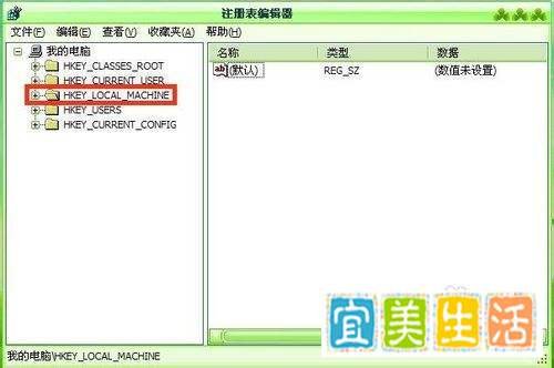 怎样减少XP系统开机滚动条的时间