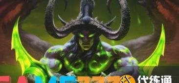 魔兽世界符文魔铁棒在哪里学,符文魔铁棒制作办法详细介绍
