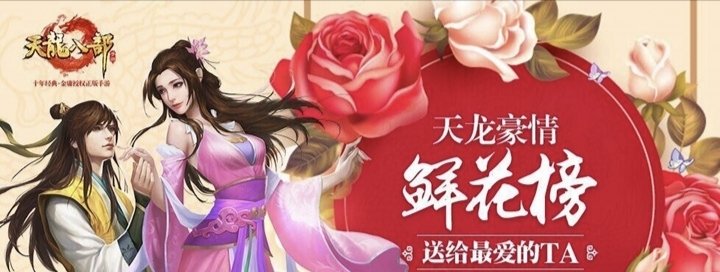 天龙八部手游 天龙八部万灵石2级在哪打？
