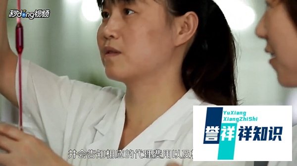 如何代理瓷砖