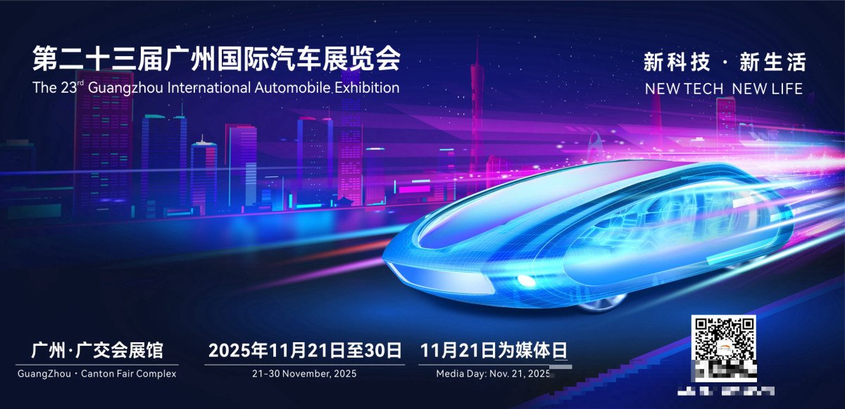 广州车展几点闭馆