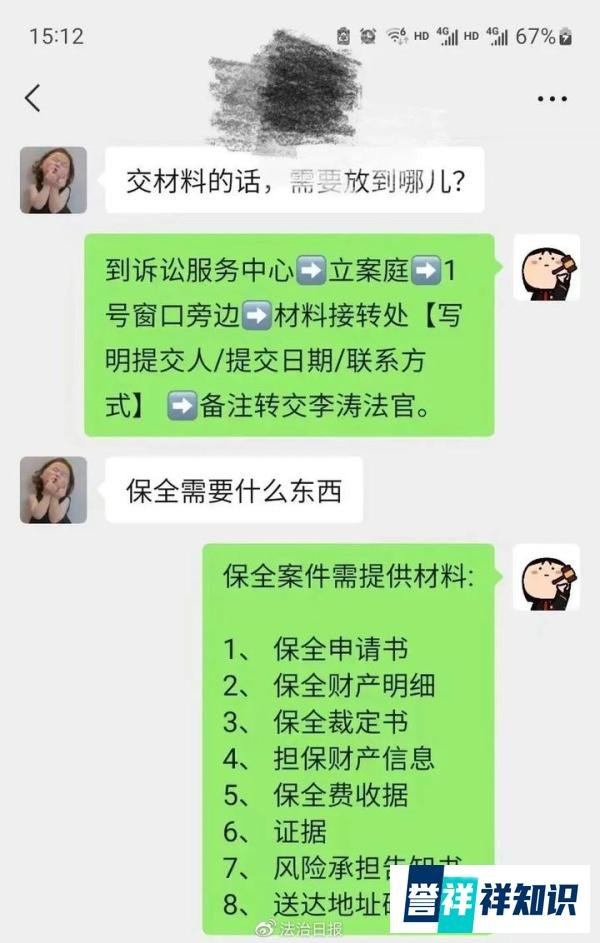 90后书记员凭“圈”出圈