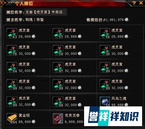 轩辕传奇赚钱攻略:轩辕传奇赚钱方法大全