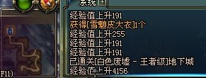 dnf雪魈皮大衣怎么得 我都刷了几十次了