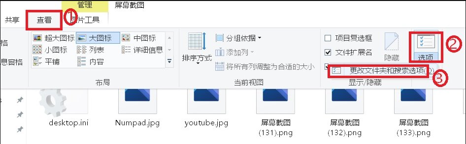 电脑照片不显示预览图怎么办？