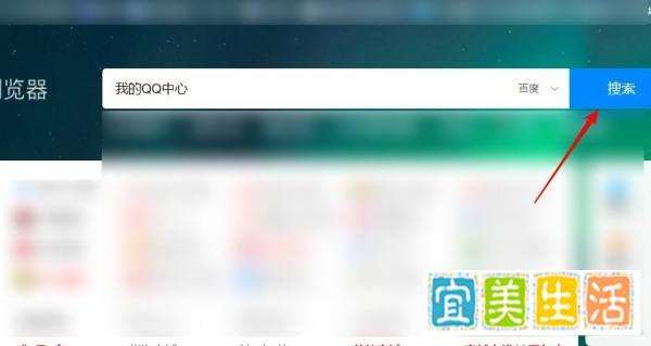 QQ怎么更改主显帐号?