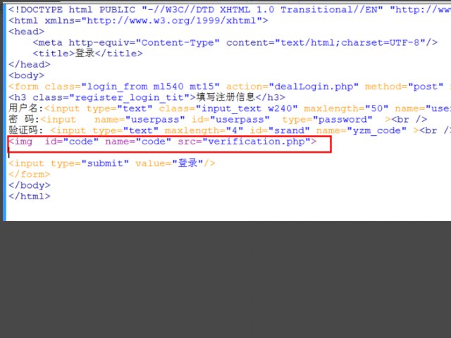 编写验证码点击“看不清,换一张”是怎么实现的,全代码是什么,需要什么控件?