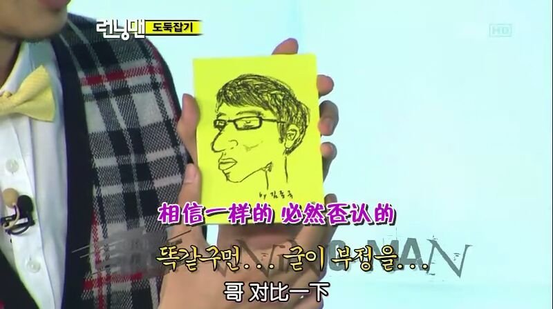 这是running man哪期