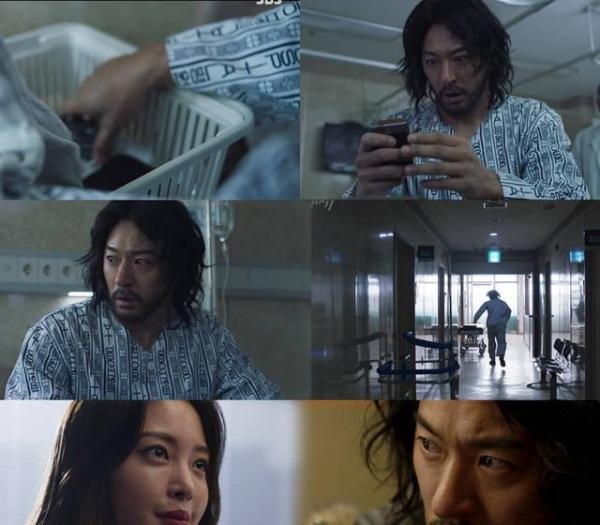 韩剧《大热门》韩艺瑟