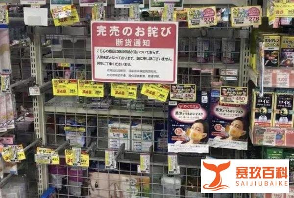 日本负责撤侨官员因内疚自杀？疫情面前，学会避免共情伤害