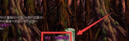 DNF魔法封印装备任务怎么做