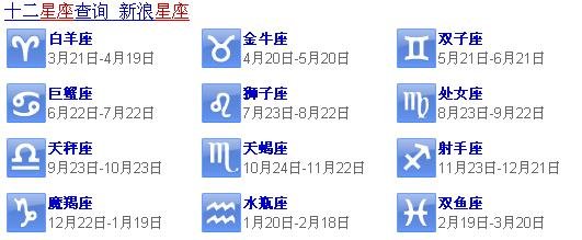 9.25什么星座
