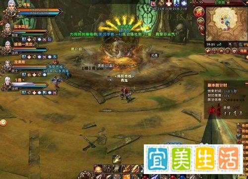 轩辕传奇七杀阵怎么打